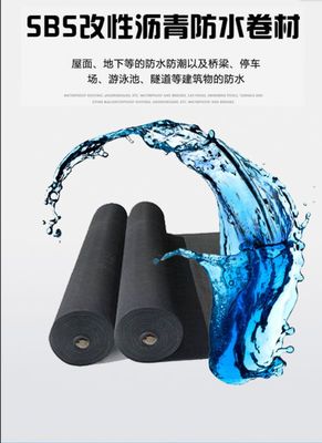 SBS改性瀝青防水卷材 低溫-5℃無裂痕，高溫90℃無流淌，廠家促銷火熱進行中